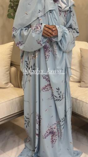 شرشف صلاة ازرق ( مرد )