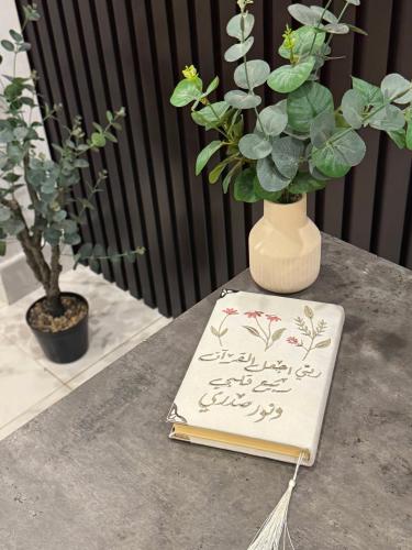 ربي اجعل القران ربيع قلبي