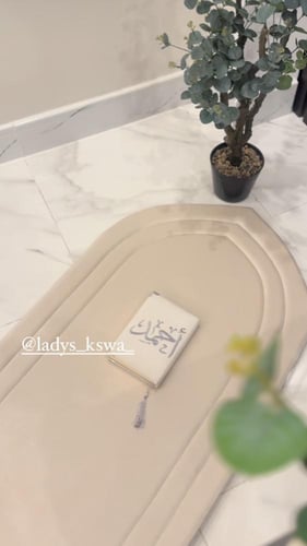 طقم صلاة بالاسم