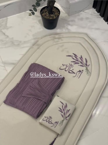 طقم لاڤندر
