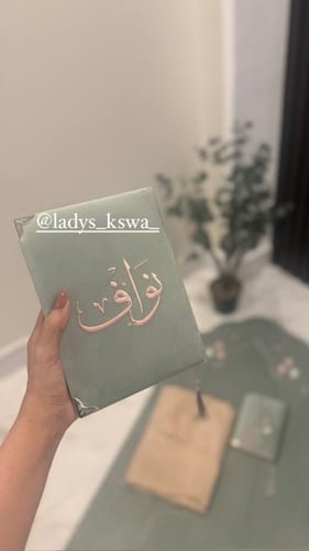 طقم عرسان هرم الورد