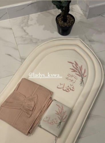 طقم لاڤندر