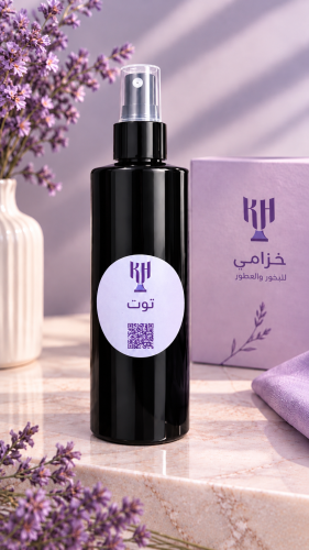 رشوش توت