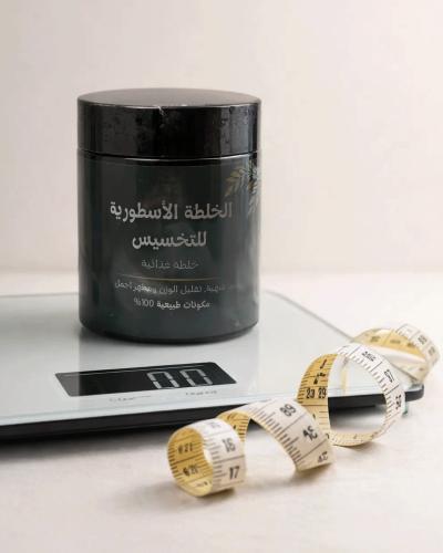 خلطة نسف الدهون الأسطورية