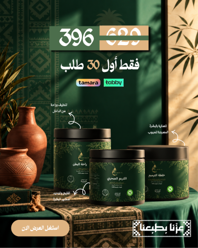 هدية اليوم الوطني