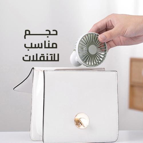 مروحة صغيرة جدا يمكن تثبيتها على الجوال أو اللابتوب لتوفير هواء منعش أثناء اللعب أو التصفح
