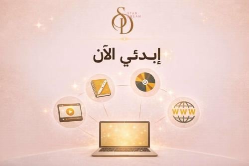 أفضل 10 أفكار منتجات رقمية مربحة (ابدئي مشروعك من...
