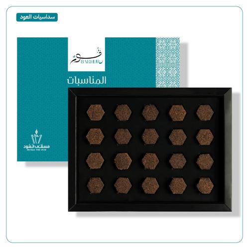 بخور المناسبات