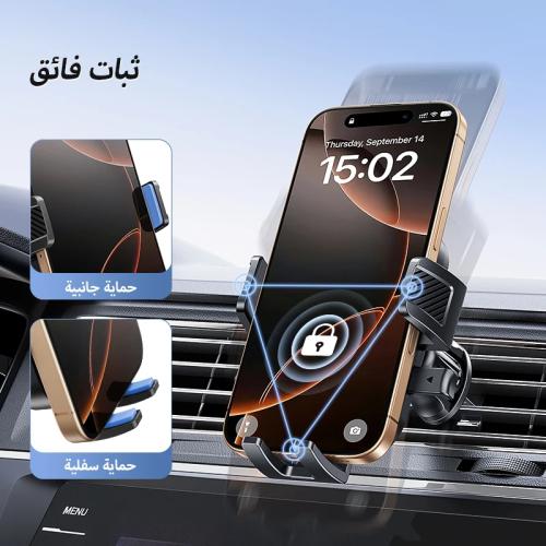 حامل هاتف Joyroom لتنفيس هواء السيارة