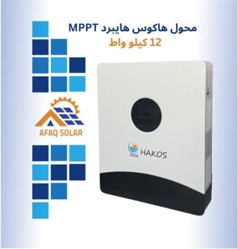 محول هاكوس 12كيلو نظام 48 فولت