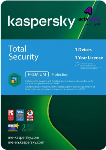 كاسبرسكي توتال سكيورتي Kaspersky Total Security