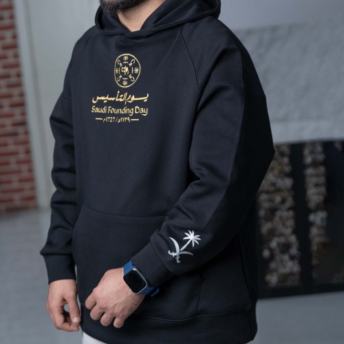 بلوفر يوم التاسيس - أسود