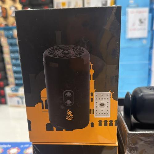 مبخرة إلكترونية متطورة