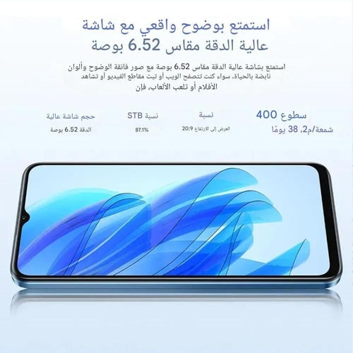 اوكيتيل C57s , ذاكرة 64 + 8 جيجا ، 4جي