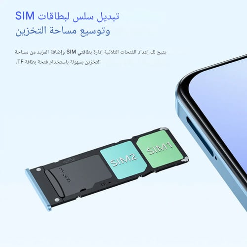 اوكيتيل C58 , ذاكرة 128 + 16 جيجا ، 4جي