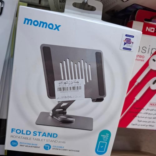 موماكس ، استاند و حامل لاب توب قابل للدوران 360 در...