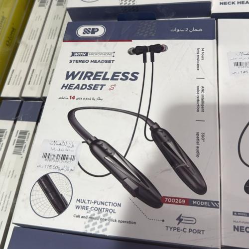 سماعة رقبة رياضية ، طوق ، سبون 7000269