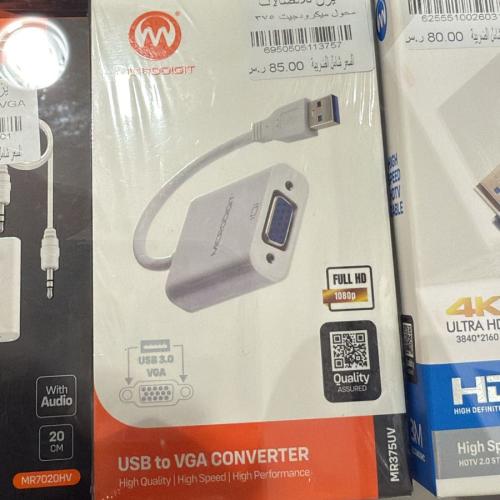 وصلة تحويل بروجكتر ، مايكروديجت ، MR375UV