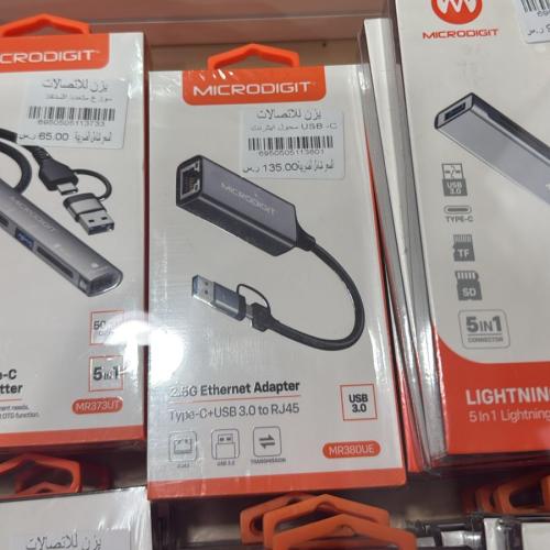 محول انترنت تايبسي ، مايكروديجت MR380UE