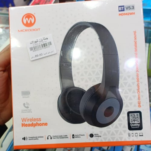 سماعة بلوتوث مايكروديجيت MD942WH‏