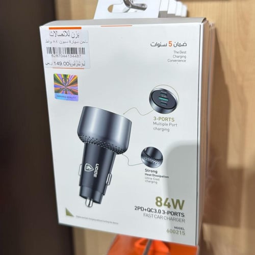 شاحن سيارة سبون بقوة 84 واط ، 3 منافذ