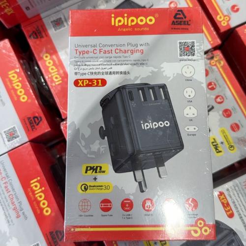 شاحن جداري دولي ipipoo