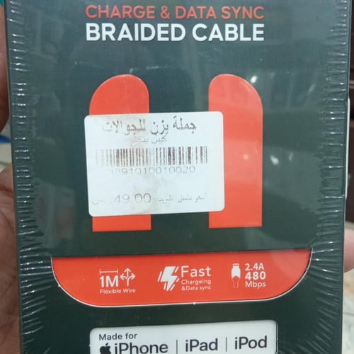 كيبل ايفون منفذ يوسبي ، بيكا