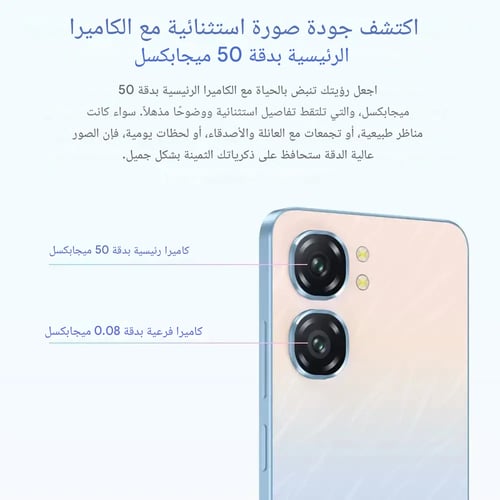 اوكيتيل C58 Pro , ذاكرة 256 + 24 جيجا ، 4جي