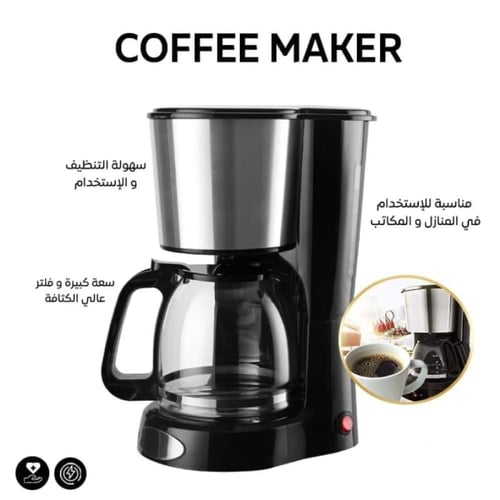 ماكينه تحضير القهوة دينكس dx3415