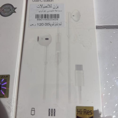 سماعة هواوي سلك منفذ تايبسي