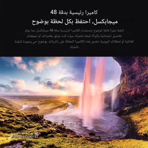 اوكيتيل WP35s , ذاكرة 256 + 6 جيجا ، 4جي