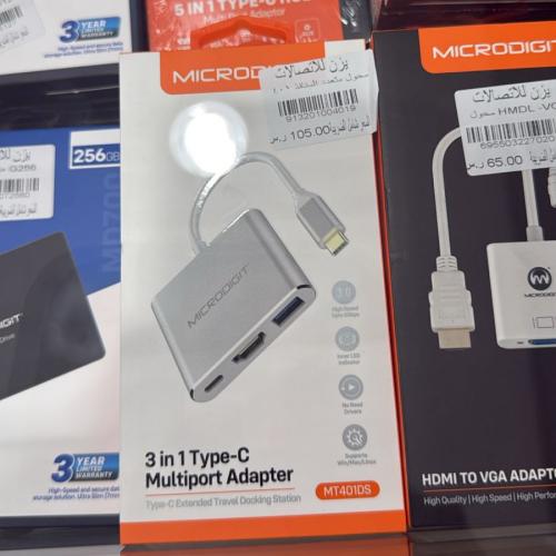 وصلة تحويل متعدد المنافذ 3 في 1 ، تايبسي ، مايكرود...