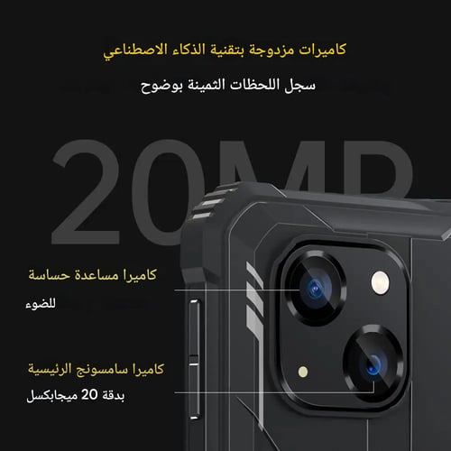 اوكيتيل WP32 , ذاكرة 128 + 4 جيجا ، 4جي