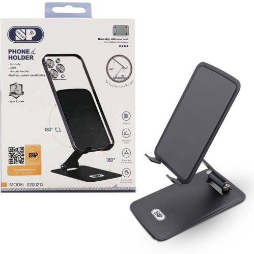 استاند جوال قابل للطي ، سبون 0200212