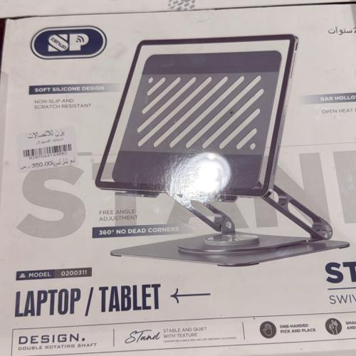 استاند و حامل كمبيوتر ، سبون 0200311