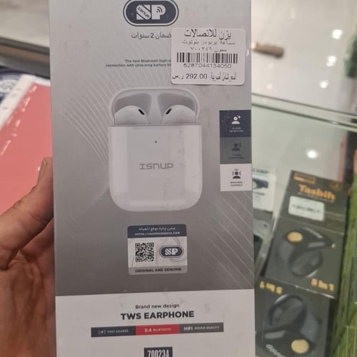 سماعة لاسلكية ايربودز ، سبون ، ايربودز 700234