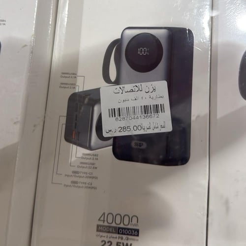 بطارية متنقلة سبون 40 الف ، 010036