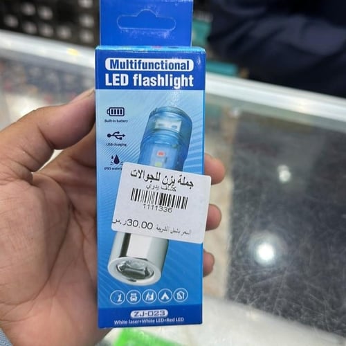 كشاف يدوي للجيب قابل للشحن