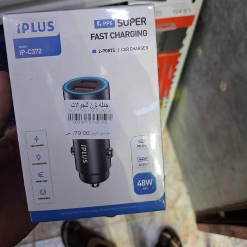 شاحن سيارة اي بلس ، 48 واط ،منفدين يوسبي و بي دي