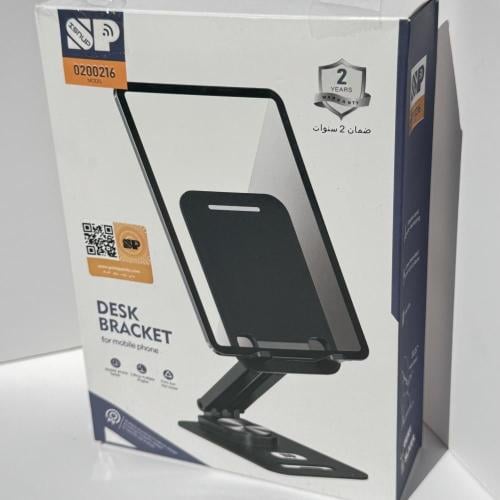 استاند و حامل للتابلت و الايباد ، سبون ، 0200216