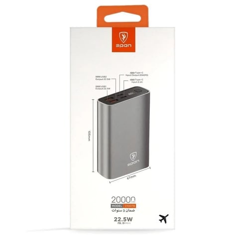 بطارية متنقلة سبون 20 الف ، 010078
