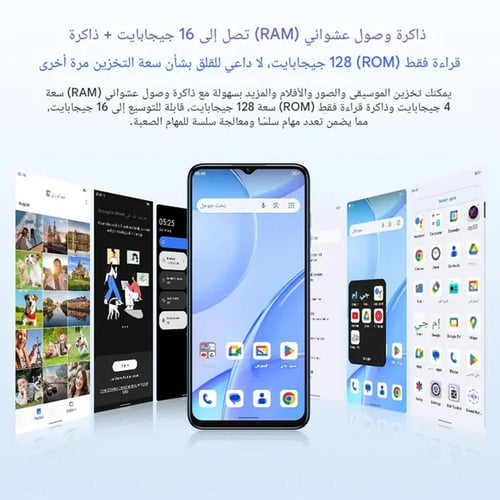 اوكيتيل C57 Pro , ذاكرة 128 + 16 جيجا ، 4جي