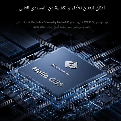 اوكيتيل WP35s , ذاكرة 256 + 6 جيجا ، 4جي