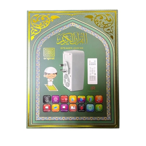 فيش سبيكر القرآن الكريم مع ريموت