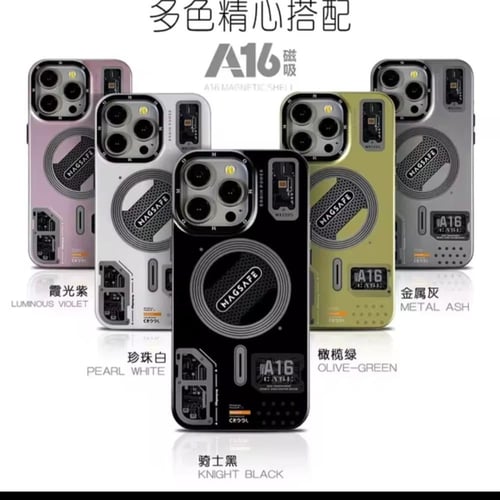 جراب ايفون بتقنية ماج سيف