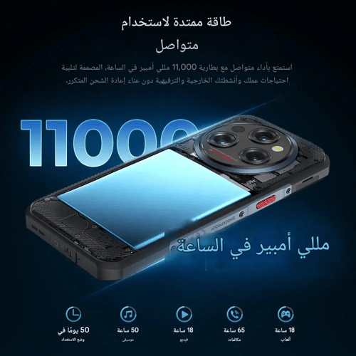 اوكيتيل WP35s , ذاكرة 256 + 6 جيجا ، 4جي