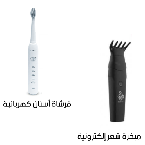 مبخرة شعر + جهاز تنظيف الأسنان
