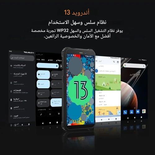 اوكيتيل WP32 , ذاكرة 128 + 4 جيجا ، 4جي