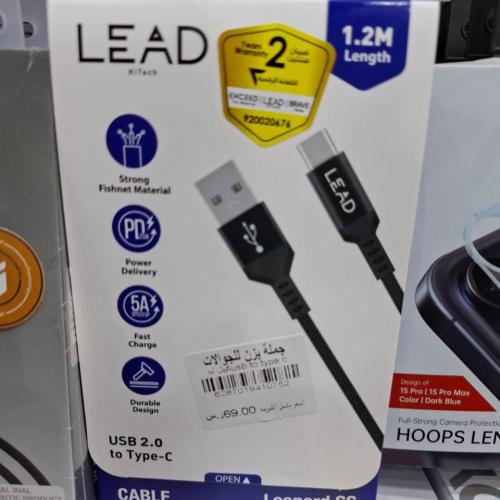 كيبل تايبسي ، ليد ، 1.2متر