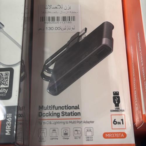 محطة ارسال متعدد المنافذ 6 في 1 ، مايكروديجت MR378...